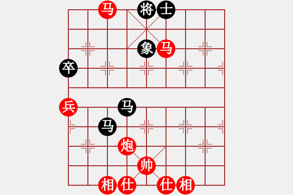 象棋棋譜圖片：大道自然(5段)-勝-華榮群川(2段) - 步數(shù)：79 