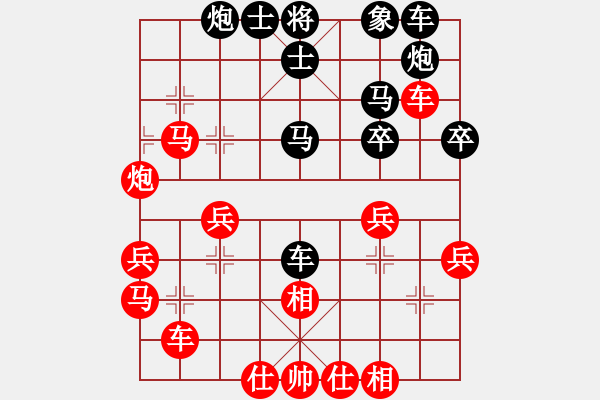 象棋棋譜圖片：1.2.1.1D銅陵斷刀(5段)-負-淡若清風(4段) - 步數(shù)：40 