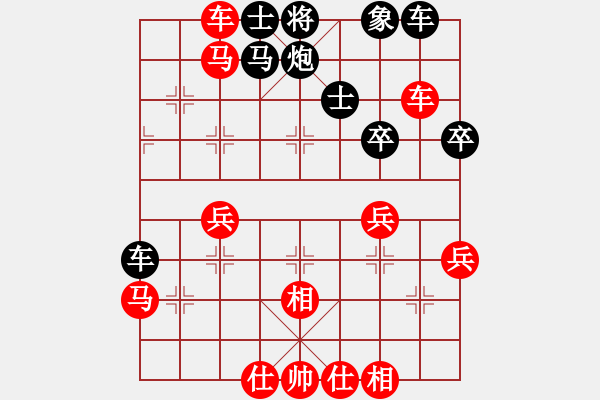 象棋棋譜圖片：1.2.1.1D銅陵斷刀(5段)-負-淡若清風(4段) - 步數(shù)：50 