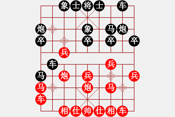 象棋棋譜圖片：江蘇 汪霞萍（先負(fù)）河北 胡明 - 步數(shù)：20 