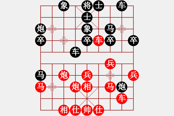 象棋棋譜圖片：江蘇 汪霞萍（先負(fù)）河北 胡明 - 步數(shù)：30 