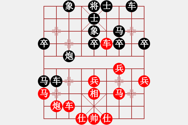 象棋棋譜圖片：江蘇 汪霞萍（先負(fù)）河北 胡明 - 步數(shù)：40 