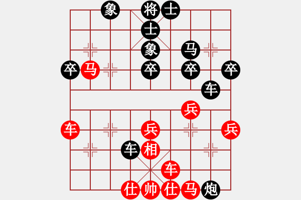 象棋棋譜圖片：江蘇 汪霞萍（先負(fù)）河北 胡明 - 步數(shù)：60 