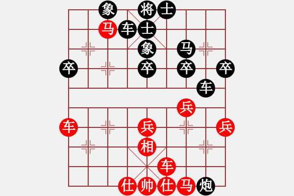 象棋棋譜圖片：江蘇 汪霞萍（先負(fù)）河北 胡明 - 步數(shù)：70 