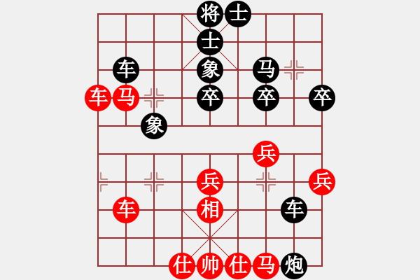 象棋棋譜圖片：江蘇 汪霞萍（先負(fù)）河北 胡明 - 步數(shù)：81 