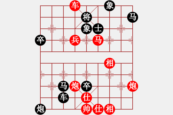 象棋棋谱图片：石破大惊(1段)-负-凌绝顶(8段) - 步数：80 