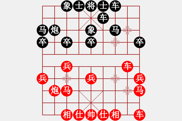 象棋棋譜圖片：56屆大興月賽6謝蟬亦先勝付公亮 - 步數(shù)：20 