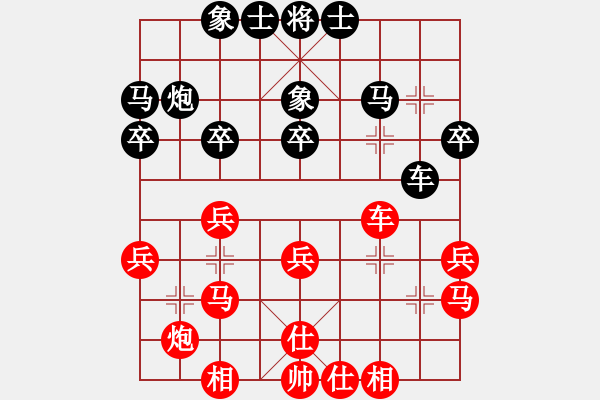 象棋棋譜圖片：56屆大興月賽6謝蟬亦先勝付公亮 - 步數(shù)：30 