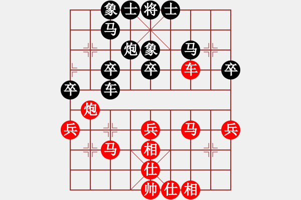 象棋棋譜圖片：56屆大興月賽6謝蟬亦先勝付公亮 - 步數(shù)：40 