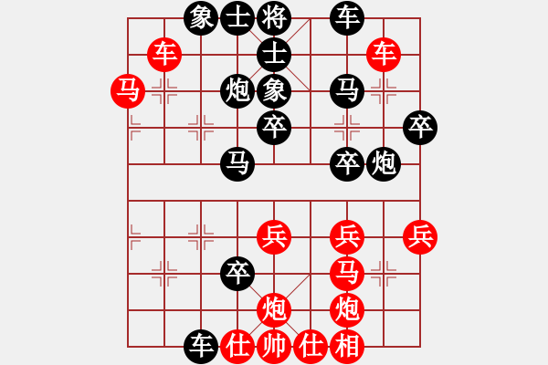 象棋棋譜圖片：周曙光（業(yè)5-2） 先負(fù) bbboy002（業(yè)5-2） - 步數(shù)：40 