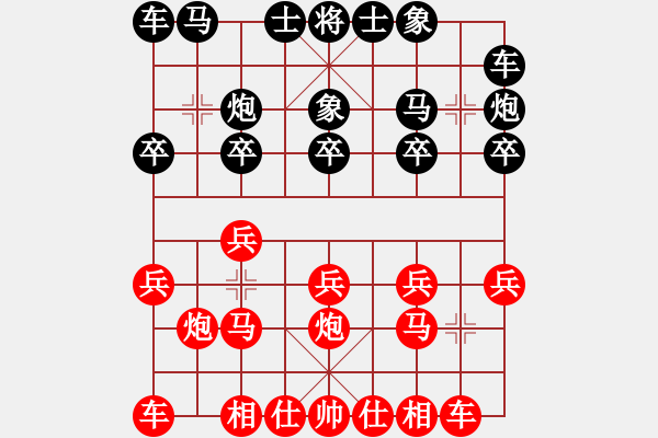 象棋棋譜圖片：重慶 路耿 勝 重慶 吳代明 - 步數(shù)：10 