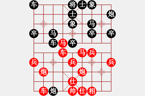 象棋棋譜圖片：重慶 路耿 勝 重慶 吳代明 - 步數(shù)：30 