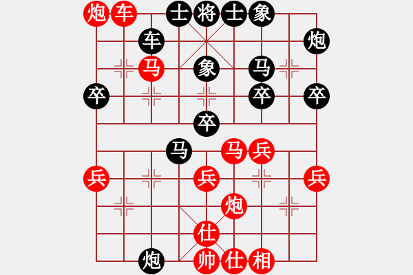 象棋棋譜圖片：重慶 路耿 勝 重慶 吳代明 - 步數(shù)：40 