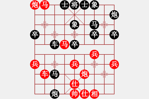 象棋棋譜圖片：重慶 路耿 勝 重慶 吳代明 - 步數(shù)：50 