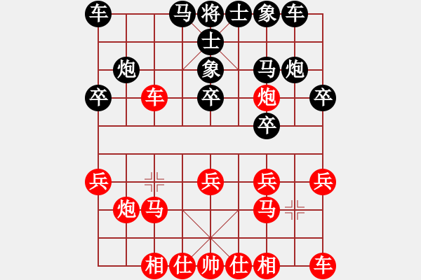 象棋棋谱图片：汶莱 庄力铭 胜 菲律宾 龚嘉祥 - 步数：20 