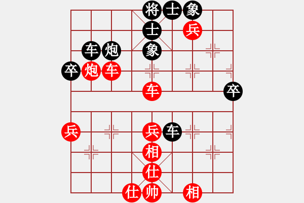 象棋棋谱图片：汶莱 庄力铭 胜 菲律宾 龚嘉祥 - 步数：60 