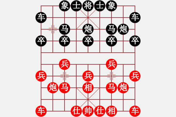 象棋棋譜圖片：聯(lián)合公園GTF[602205946] -VS- 橫才俊儒[292832991] - 步數(shù)：10 