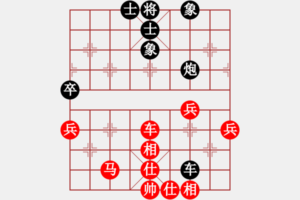 象棋棋譜圖片：聯(lián)合公園GTF[602205946] -VS- 橫才俊儒[292832991] - 步數(shù)：70 