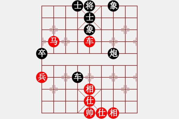 象棋棋譜圖片：聯(lián)合公園GTF[602205946] -VS- 橫才俊儒[292832991] - 步數(shù)：80 