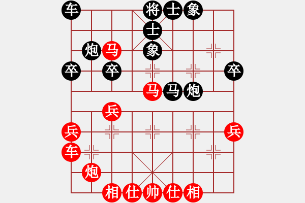 象棋棋譜圖片：湖北旋風(fēng)(8段)-和-隨意嘲諷(9段) - 步數(shù)：40 