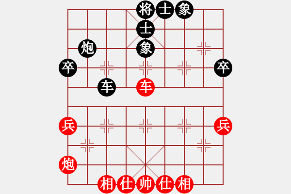 象棋棋譜圖片：湖北旋風(fēng)(8段)-和-隨意嘲諷(9段) - 步數(shù)：50 