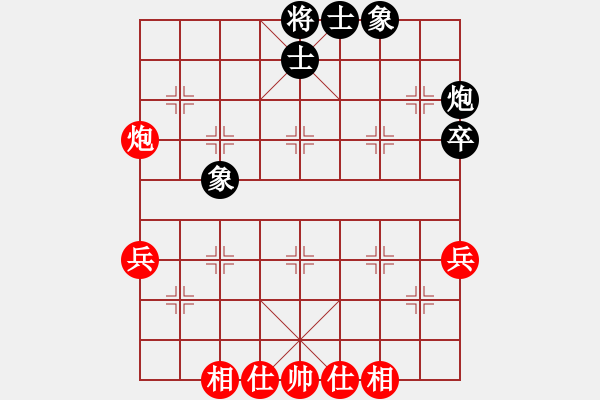 象棋棋譜圖片：湖北旋風(fēng)(8段)-和-隨意嘲諷(9段) - 步數(shù)：54 