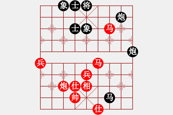 象棋棋譜圖片：16核華山 先勝 8核鵬飛 - 步數(shù)：100 