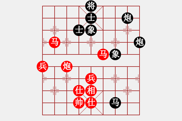 象棋棋譜圖片：16核華山 先勝 8核鵬飛 - 步數(shù)：110 