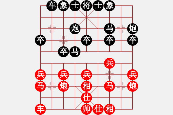 象棋棋譜圖片：16核華山 先勝 8核鵬飛 - 步數(shù)：20 