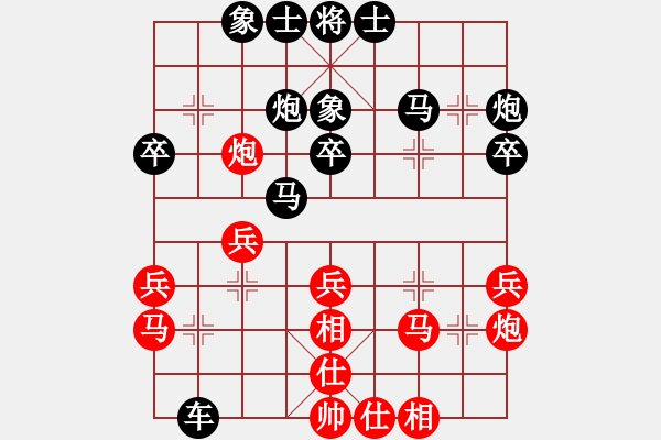 象棋棋譜圖片：16核華山 先勝 8核鵬飛 - 步數(shù)：30 