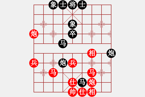 象棋棋譜圖片：16核華山 先勝 8核鵬飛 - 步數(shù)：50 