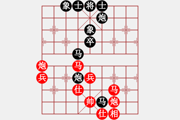 象棋棋譜圖片：16核華山 先勝 8核鵬飛 - 步數(shù)：60 