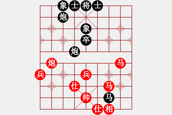 象棋棋譜圖片：16核華山 先勝 8核鵬飛 - 步數(shù)：70 