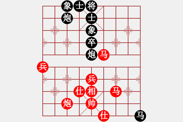 象棋棋譜圖片：16核華山 先勝 8核鵬飛 - 步數(shù)：80 