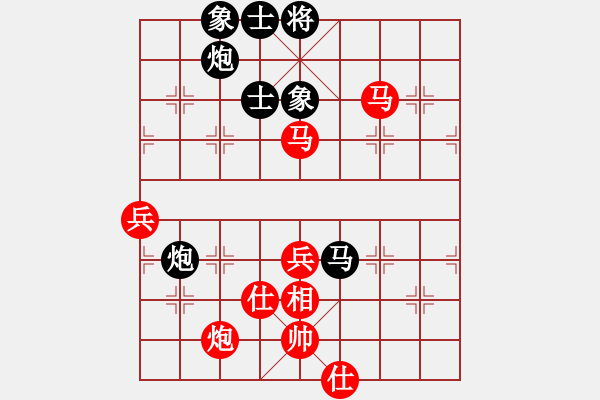 象棋棋譜圖片：16核華山 先勝 8核鵬飛 - 步數(shù)：90 