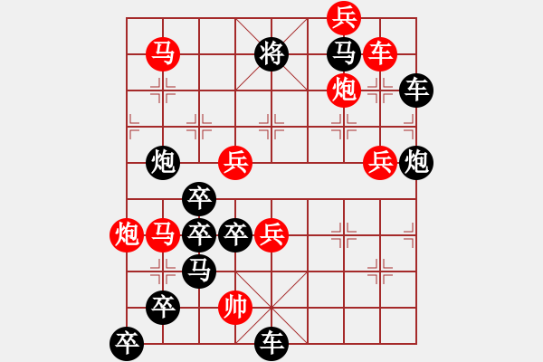 象棋棋譜圖片：飛天夢圓 【陳財運】29 - 步數(shù)：10 