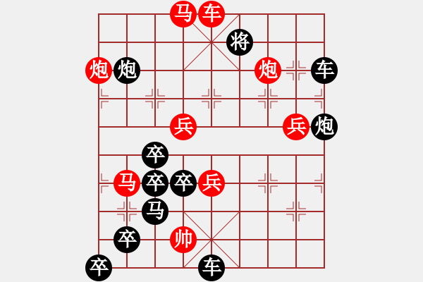 象棋棋譜圖片：飛天夢圓 【陳財運】29 - 步數(shù)：30 