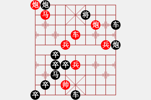 象棋棋譜圖片：飛天夢圓 【陳財運】29 - 步數(shù)：40 