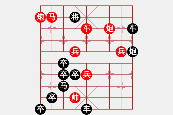 象棋棋譜圖片：飛天夢圓 【陳財運】29 - 步數(shù)：57 