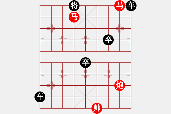 象棋棋譜圖片：《雅韻齋》【 三陽開泰-蝴蝶戲花 】 秦 臻 擬局 - 步數(shù)：0 