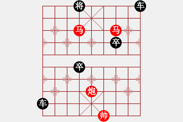 象棋棋譜圖片：《雅韻齋》【 三陽開泰-蝴蝶戲花 】 秦 臻 擬局 - 步數(shù)：30 