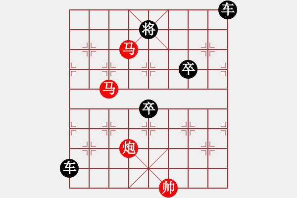 象棋棋譜圖片：《雅韻齋》【 三陽開泰-蝴蝶戲花 】 秦 臻 擬局 - 步數(shù)：40 