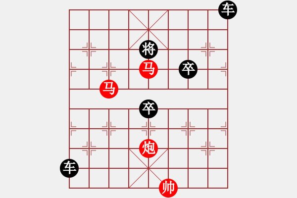 象棋棋譜圖片：《雅韻齋》【 三陽開泰-蝴蝶戲花 】 秦 臻 擬局 - 步數(shù)：50 