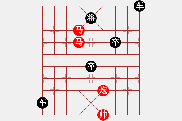 象棋棋譜圖片：《雅韻齋》【 三陽開泰-蝴蝶戲花 】 秦 臻 擬局 - 步數(shù)：60 