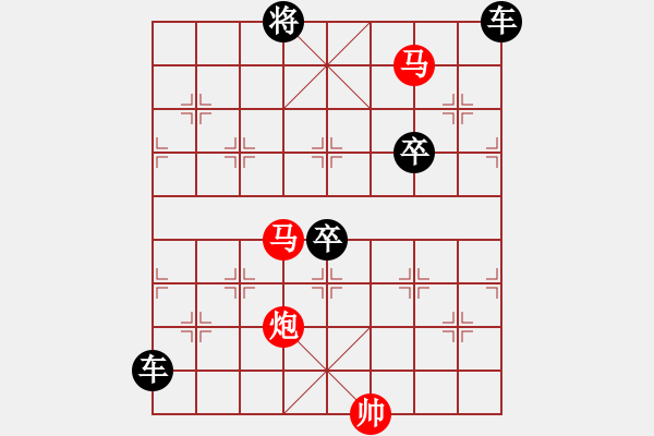 象棋棋譜圖片：《雅韻齋》【 三陽開泰-蝴蝶戲花 】 秦 臻 擬局 - 步數(shù)：69 