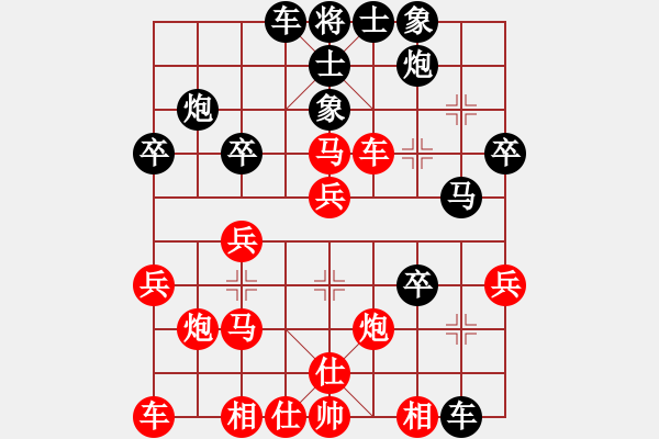 象棋棋譜圖片：激情爭(zhēng)鋒(5段)-勝-晟珍明(2段) - 步數(shù)：40 