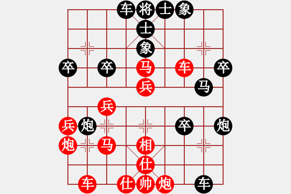 象棋棋譜圖片：激情爭(zhēng)鋒(5段)-勝-晟珍明(2段) - 步數(shù)：50 