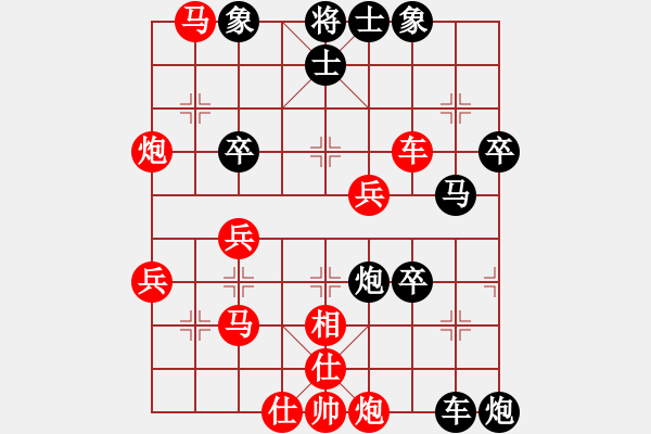 象棋棋譜圖片：激情爭(zhēng)鋒(5段)-勝-晟珍明(2段) - 步數(shù)：60 