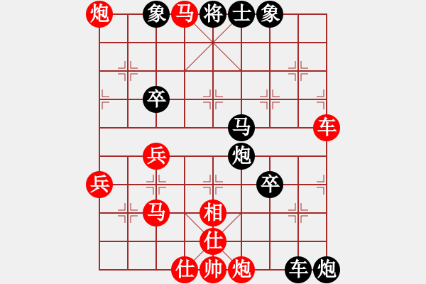 象棋棋譜圖片：激情爭(zhēng)鋒(5段)-勝-晟珍明(2段) - 步數(shù)：70 