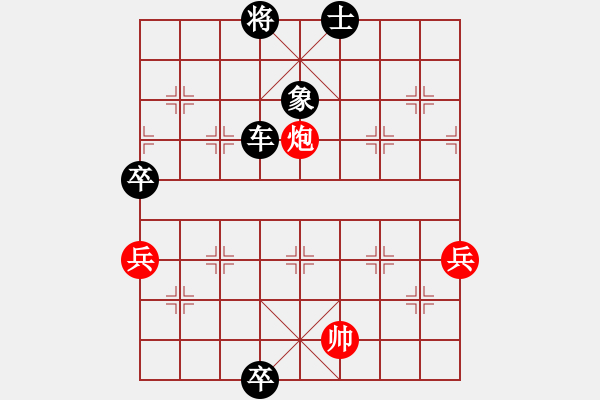 象棋棋譜圖片：老謝[767426559] -VS- 鳳清揚(yáng)[363848710] - 步數(shù)：100 